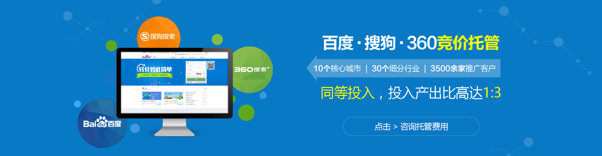 洛江头条信息流