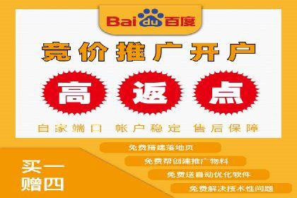 竞价SEM案例解析：快速提升企业知名度案例