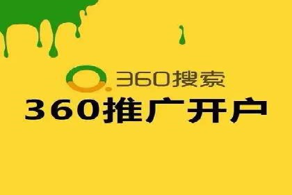 SEM服务公司助力企业增长案例