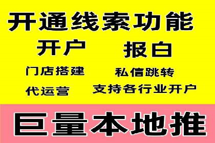 竞价推广开户案例深度剖析